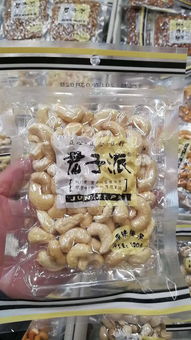 風(fēng)靡2017，這款休閑食品讓經(jīng)銷商爭(zhēng)相代理
