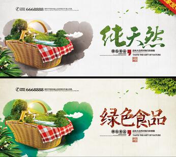 百萬(wàn)元以上休閑食品創(chuàng)業(yè)加盟 掘金中國(guó)舌尖上的商機(jī)